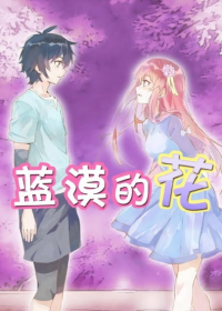 Lan Mo de Hua Japanese english subbed