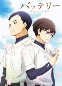 Battery Japanese english subbed