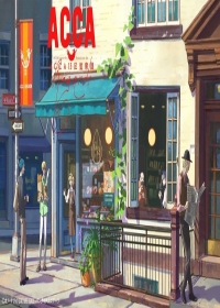ACCA: 13-ku Kansatsu-ka - Regards Japanese english subbed