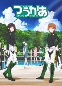 Two Car Japanese english subbed