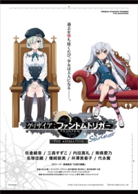 Grisaia: Phantom Trigger The Animation - Stargazer Japanese english subbed