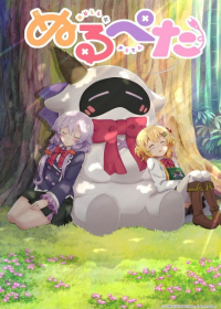 Null Peta Japanese english subbed