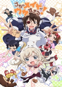 Uchi no Maid ga Uzasugiru! Japanese english subbed