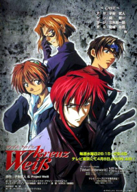 Wei&szlig; Kreuz Japanese english subbed