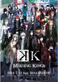 K: Missing Kings Japanese english subbed