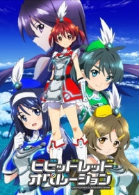 Vividred Operation Japanese english subbed