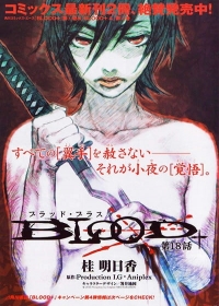 Blood+ Japanese english subbed