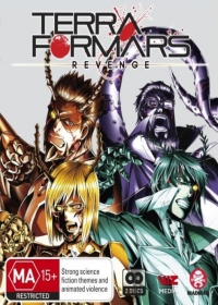 Terra Formars: Revenge Japanese english subbed