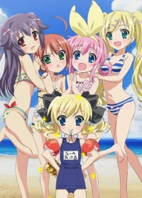 Tantei Opera Milky Holmes: Summer Special Japanese english subbed