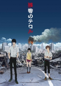 Zankyou no Terror Japanese english subbed