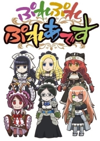 Overlord: Ple Ple Pleiades Japanese english subbed