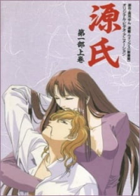 Genji Japanese english subbed