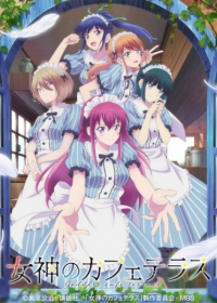 Megami no Caf&eacute; Terrace Japanese english subbed