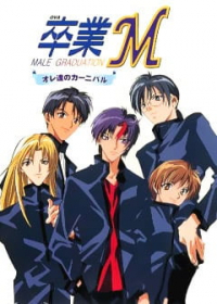 Sotsugyou M: Ore-tachi no Carnival Japanese english subbed