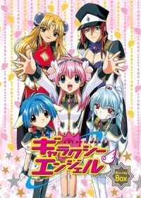 Galaxy Angel Japanese english subbed