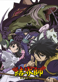 Kekkaishi Japanese english subbed