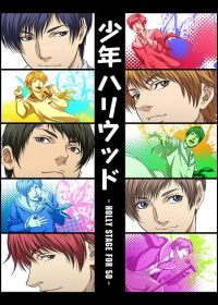 Shounen Hollywood: Holly Stage for 50 Japanese english subbed