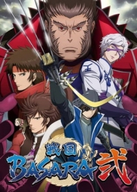 Sengoku Basara Ni Japanese english subbed