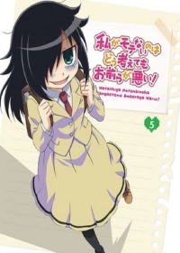 Watashi ga Motenai no wa Dou Kangaetemo Omaera ga Warui! Japanese english subbed