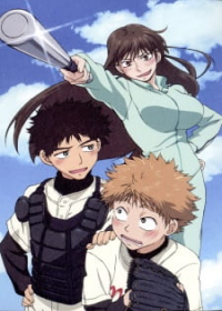 Ookiku Furikabutte Japanese english subbed