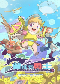 Cengjing You Yongshi Japanese english subbed