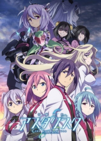 Gakusen Toshi Asterisk 2nd Season Japanese english subbed
