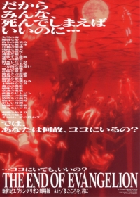 Shinseiki Evangelion Movie: Air/Magokoro wo, Kimi ni Japanese english subbed