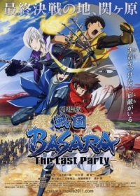 Sengoku Basara Movie: The Last Party Japanese english subbed