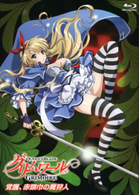 Queen's Blade: Grimoire Japanese english subbed