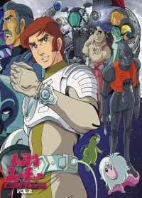Captain Future Japanese english subbed