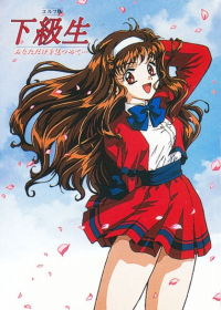 Elf-ban Kakyuusei: Anata dake wo Mitsumete... Japanese english subbed