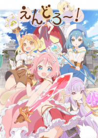 Endro~! Japanese english subbed