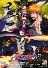 Bleach Movie 4: Jigoku-hen Japanese english subbed