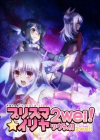 Fate/kaleid liner Prisma☆Illya 2wei! Japanese english subbed