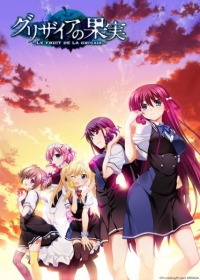Grisaia no Kajitsu Japanese english subbed