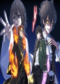 Long Zu Japanese english subbed