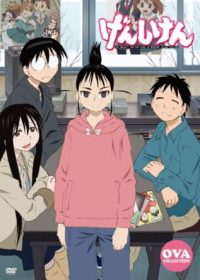 Genshiken OVA Japanese english subbed