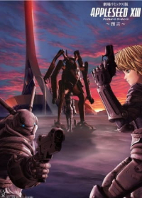 Appleseed XIII Remix Movie 2: Yogen Japanese english subbed