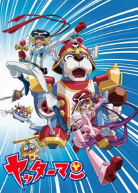 Yatterman Japanese english subbed