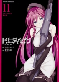 Trinity Seven: Nanatsu no Taizai to Nana Madoushi Japanese english subbed