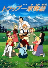 Trapp Ikka Monogatari Japanese english subbed