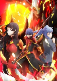 Chou Yuu Sekai: Being the Reality Japanese english subbed