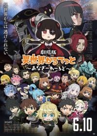 Isekai Quartet Movie: Another World Japanese english subbed