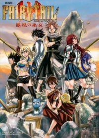 Fairy Tail Movie 1: Houou no Miko - Hajimari no Asa Japanese english subbed