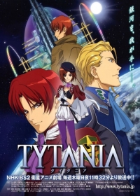 Tytania Japanese english subbed