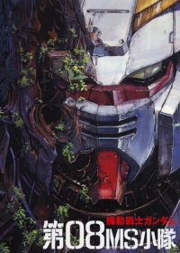 Kidou Senshi Gundam: Dai 08 MS Shoutai Japanese english subbed