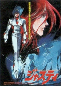 Cosmo Police Justy Japanese english subbed