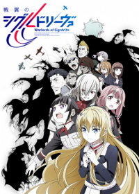 Senyoku no Sigrdrifa Japanese english subbed