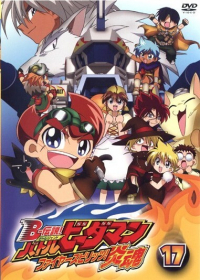 B-Legend! Battle B-Daman Fire Spirits! Japanese english subbed