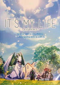 It's My Life Japanese english subbed